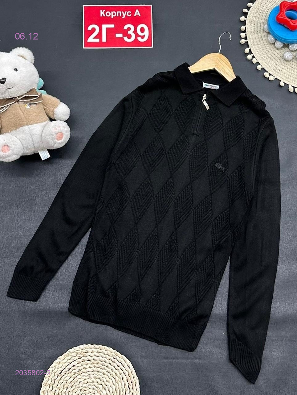 кофта 2035802-2