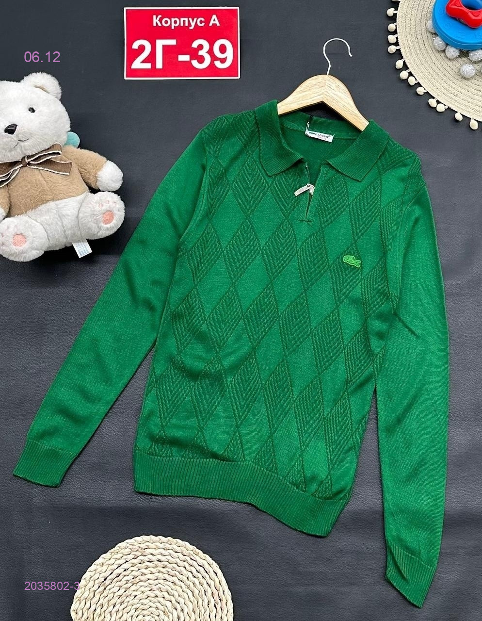 кофта 2035802-3