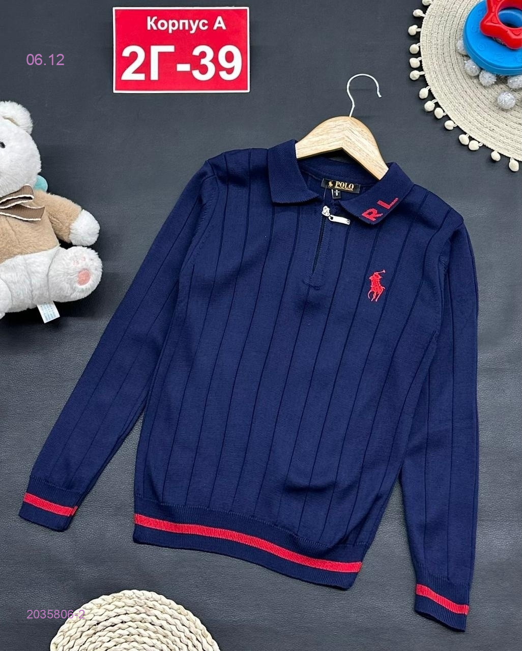 кофта 2035806-2