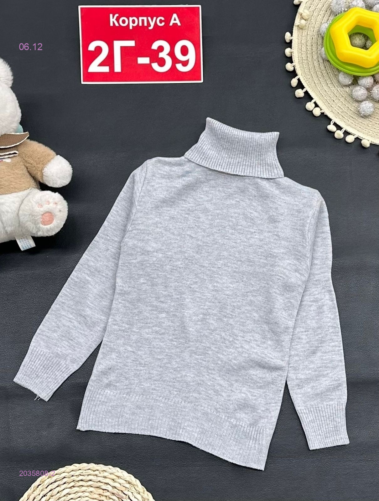 кофта 2035808-2