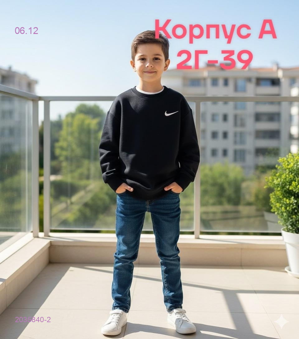 кофта 2035840-2