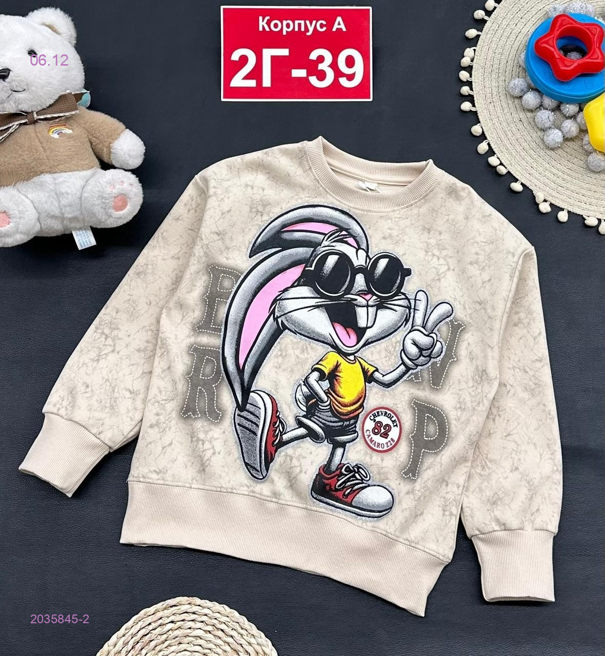 кофта 2035845-2