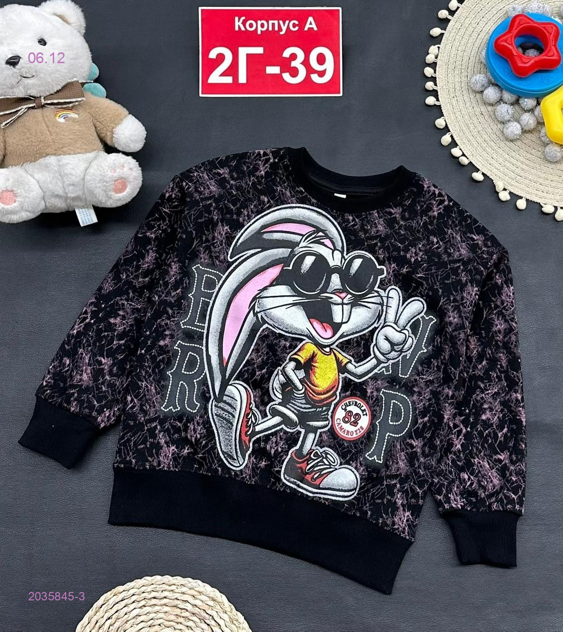 кофта 2035845-3