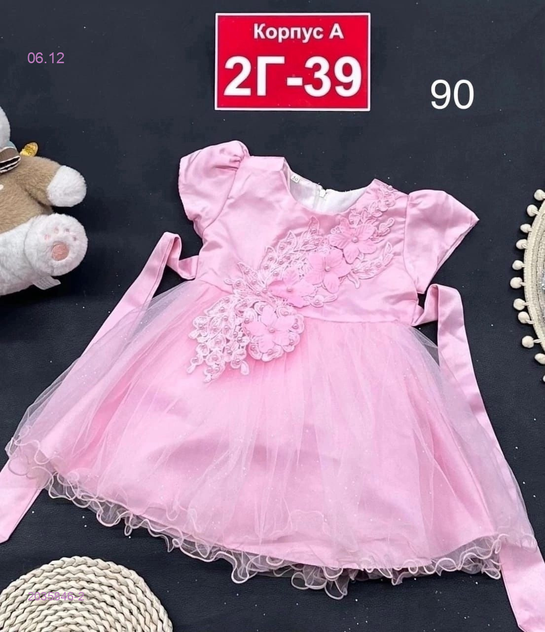 платье 2035846-2