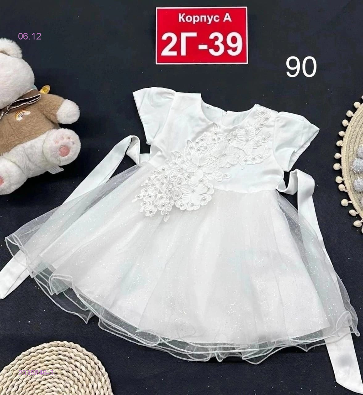 платье 2035846-3