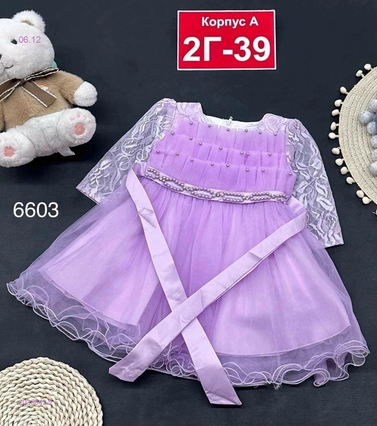 платье 2035842-2