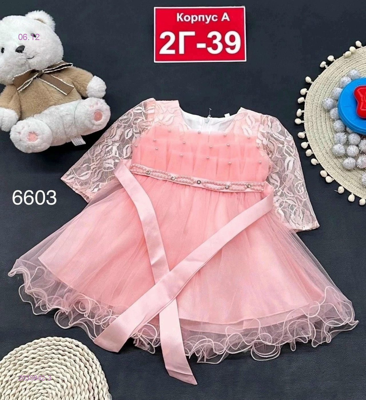 платье 2035842-3