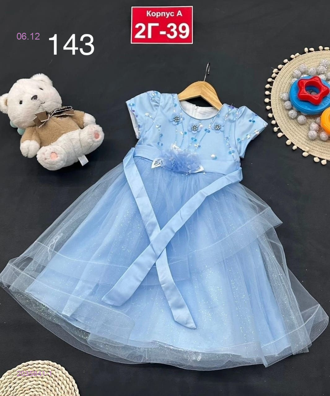 платье 2035841-1