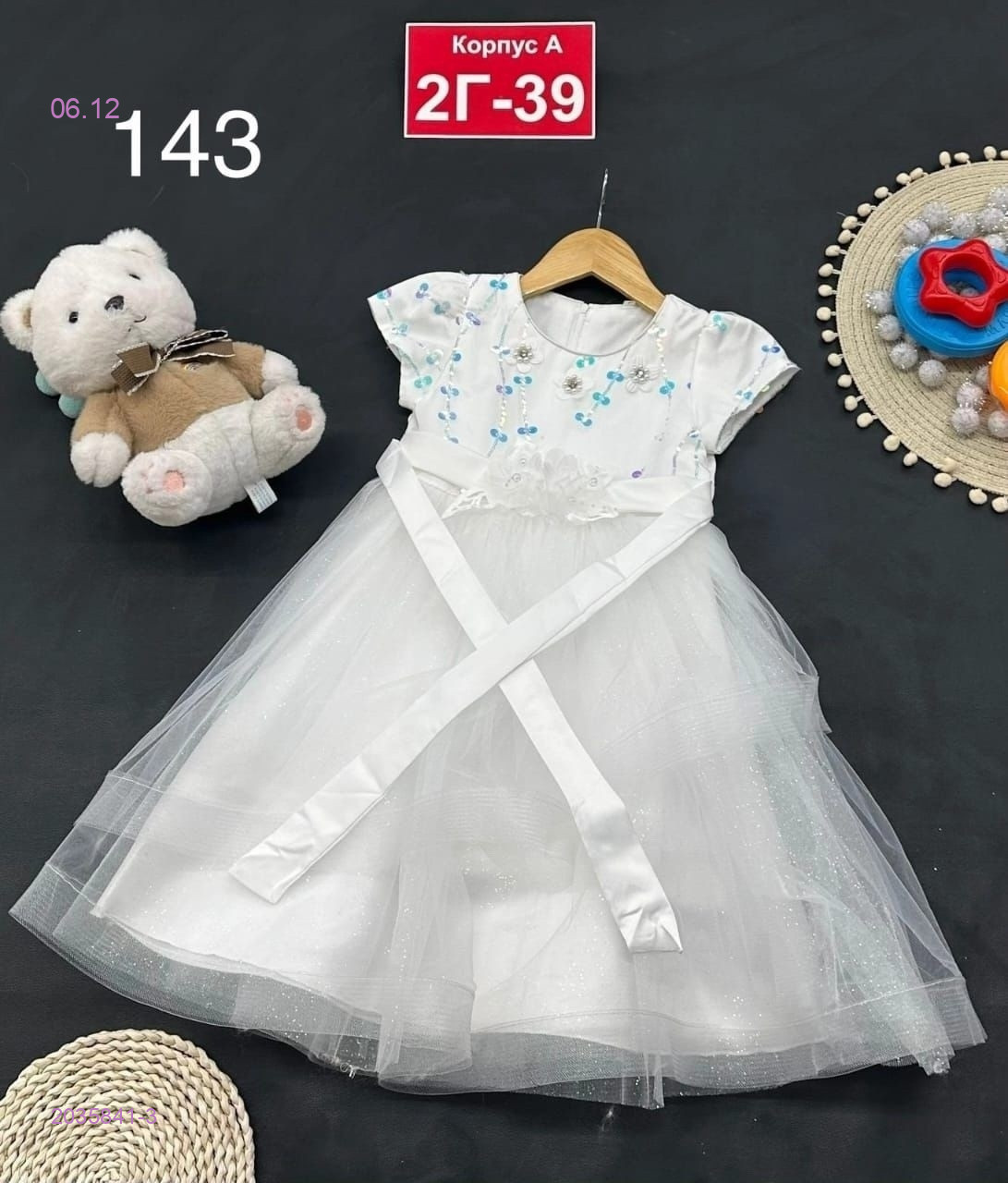 платье 2035841-3