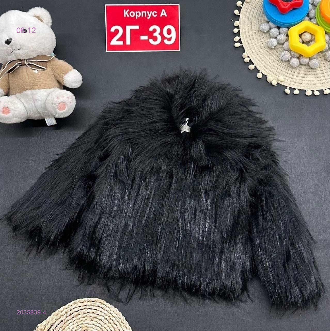 шуба 2035839-4