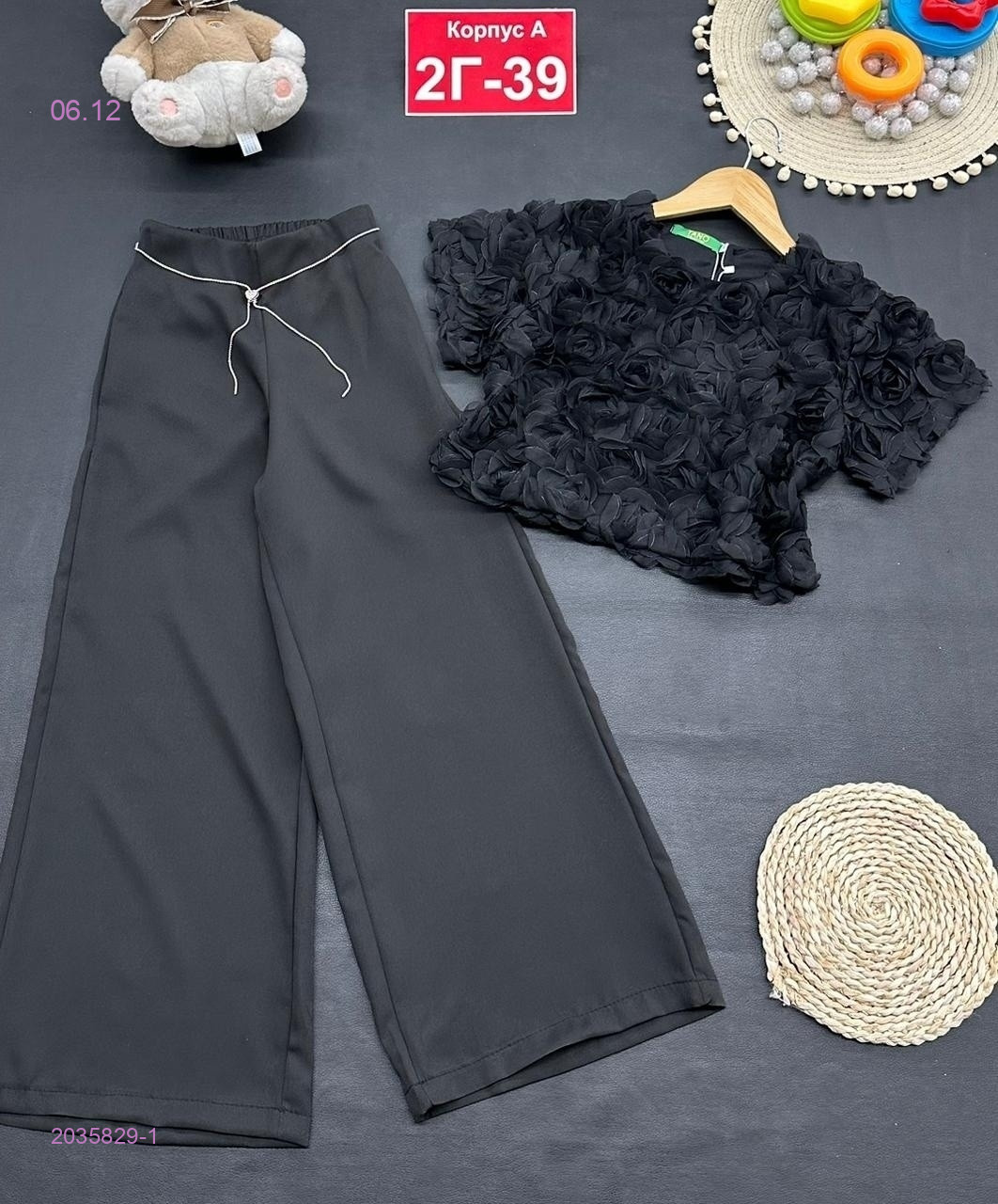 костюм 2035829-1