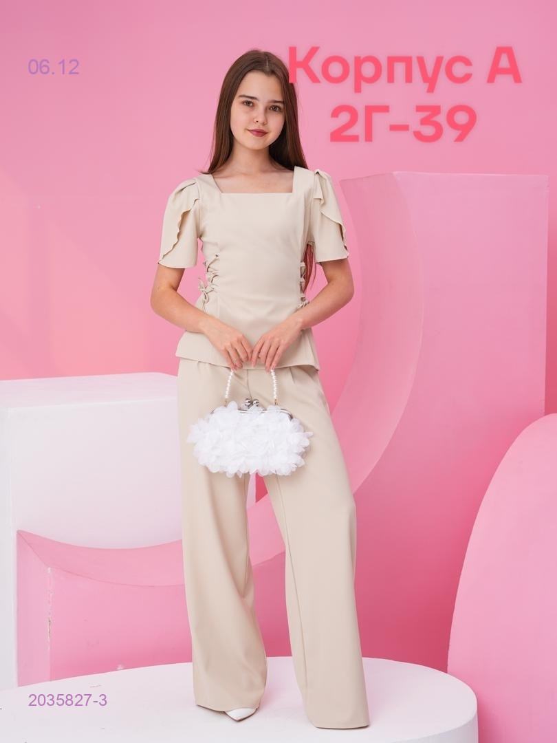 костюм 2035827-3