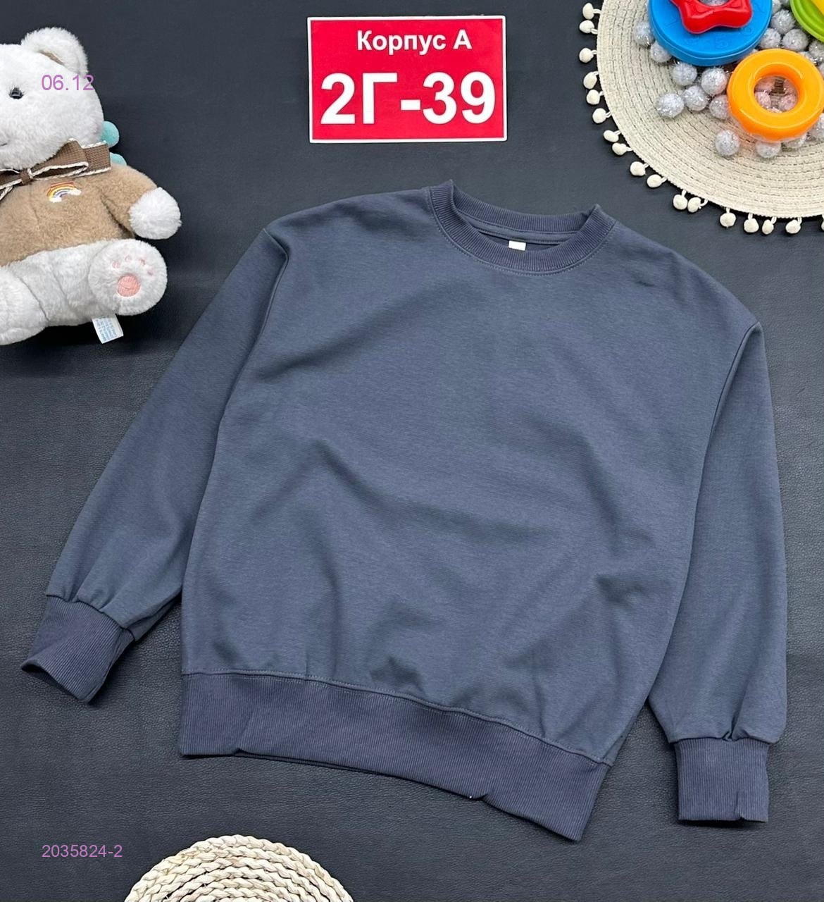 кофта 2035824-2