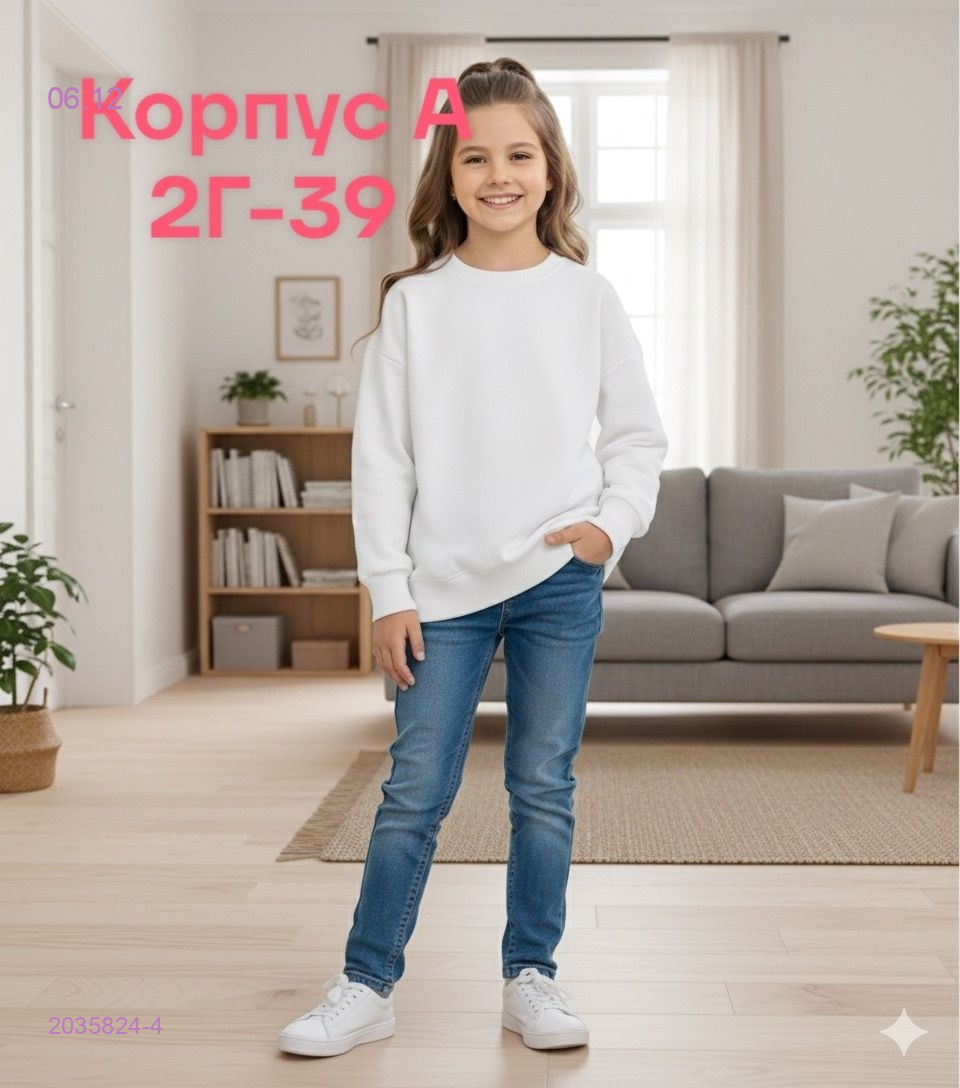 кофта 2035824-4