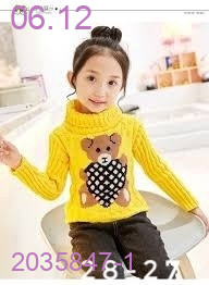 кофта 2035847-1