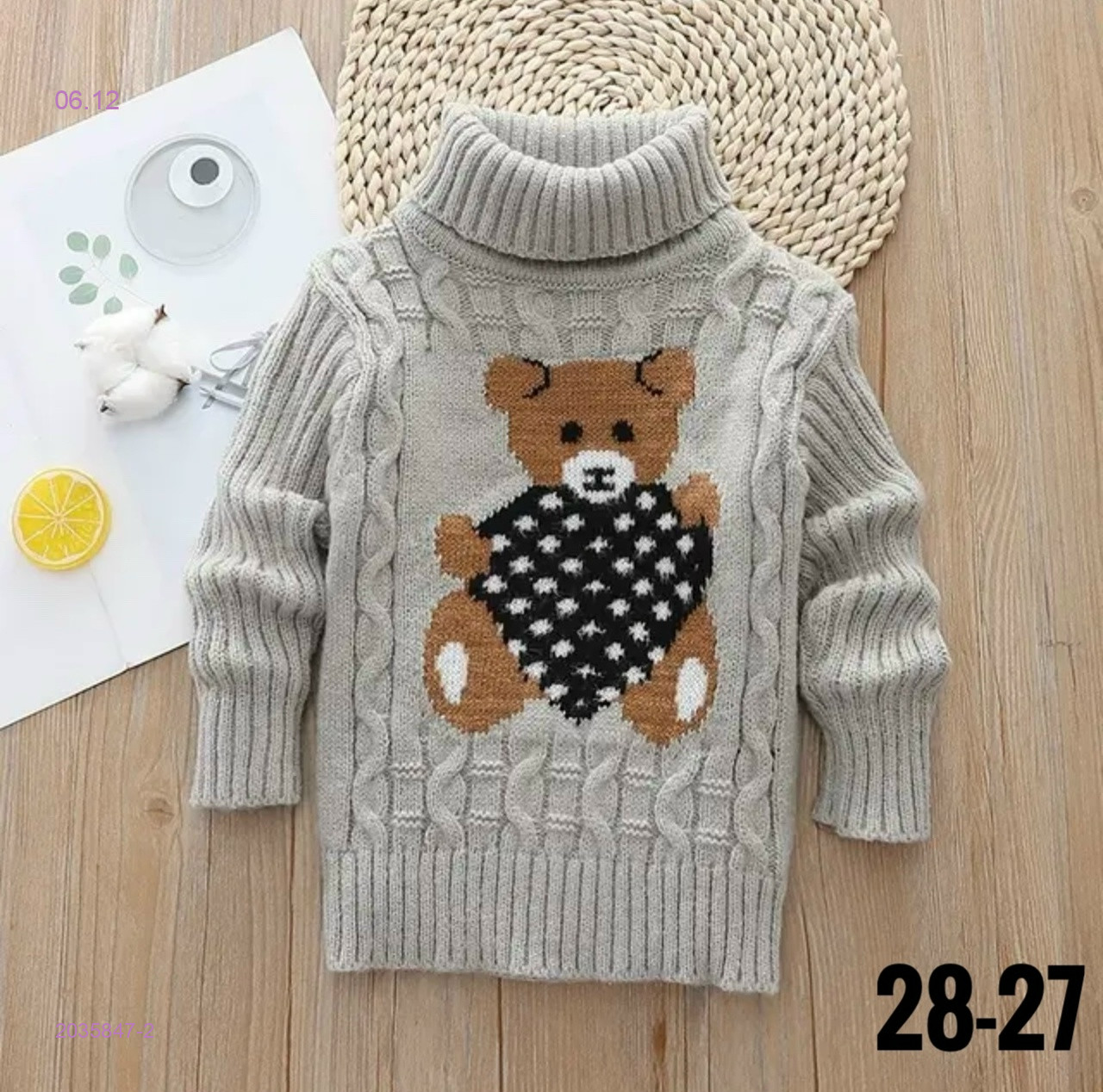 кофта 2035847-2