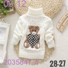 кофта 2035847-4