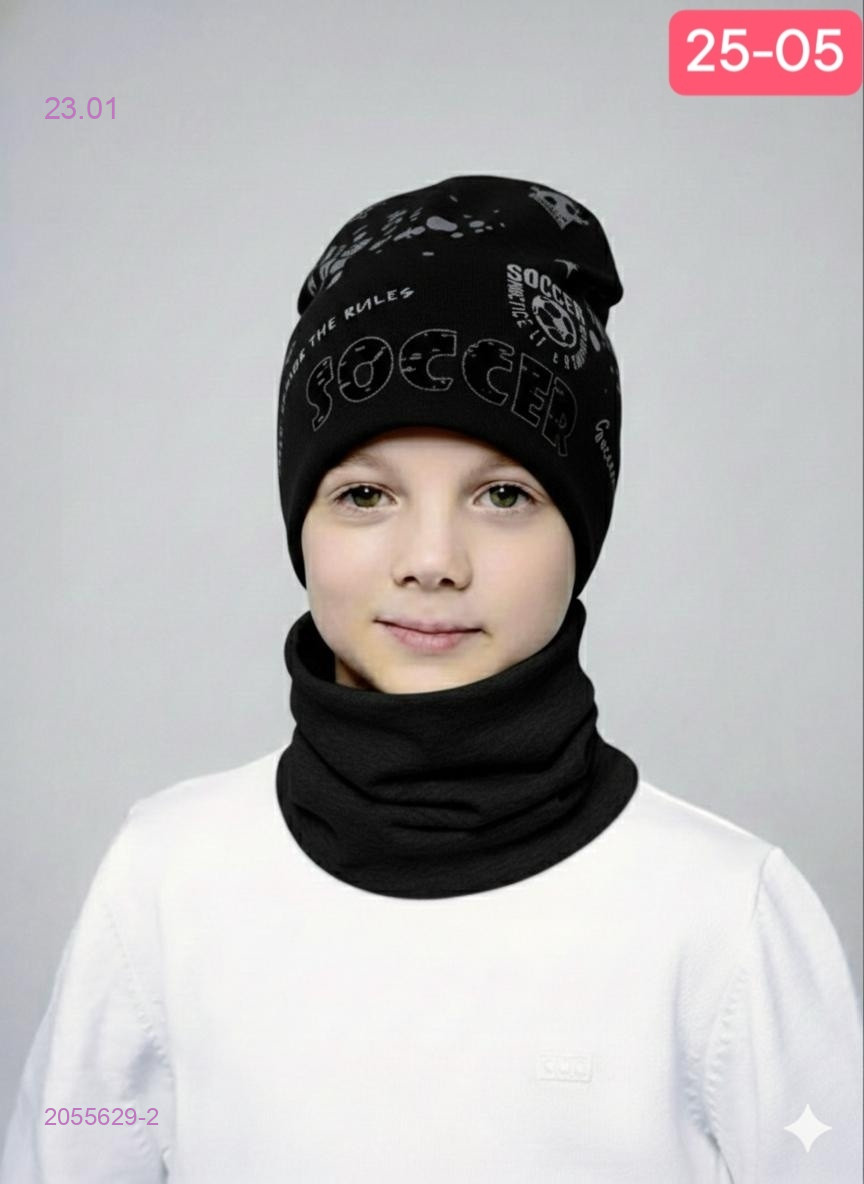 комплект 2055629-2