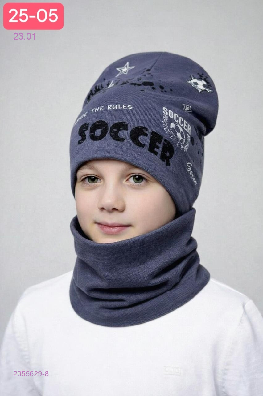 комплект 2055629-8