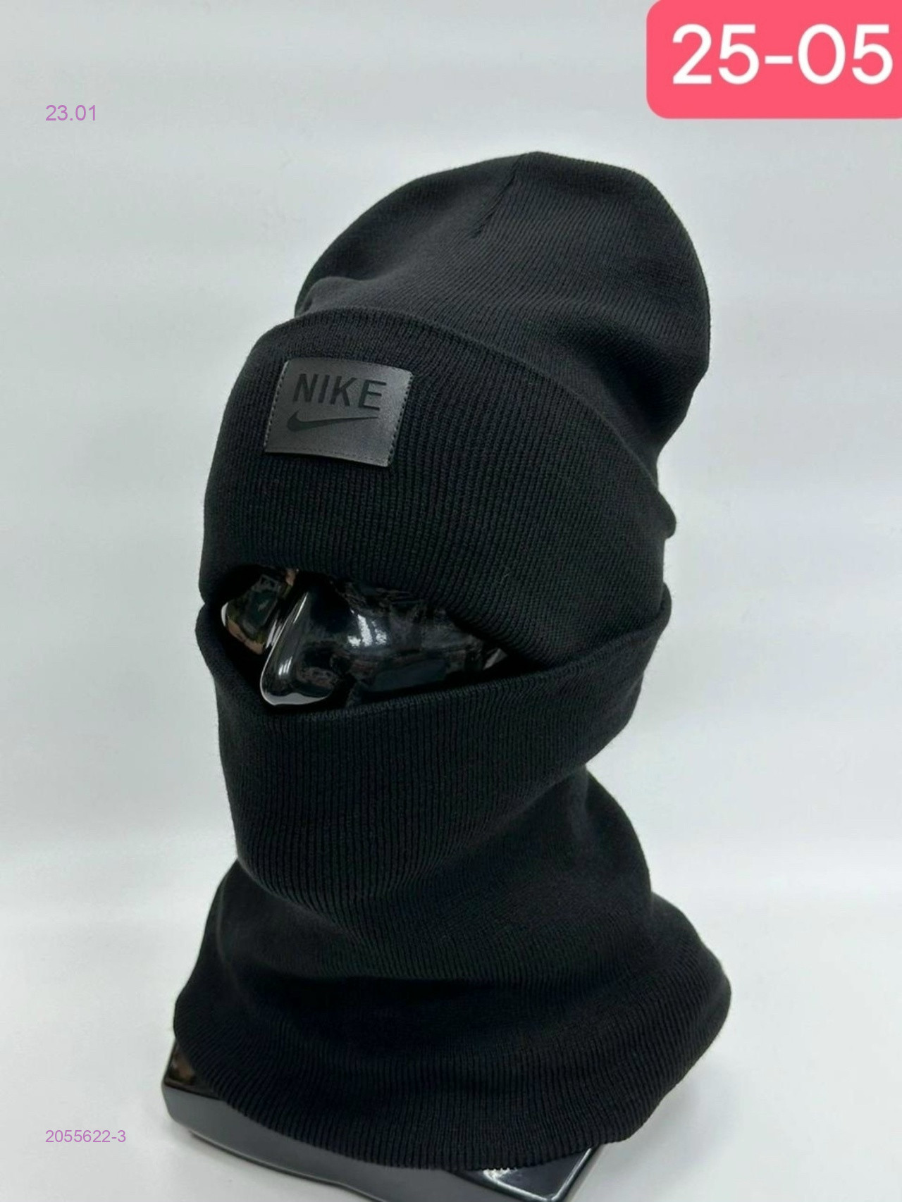 комплект 2055622-3