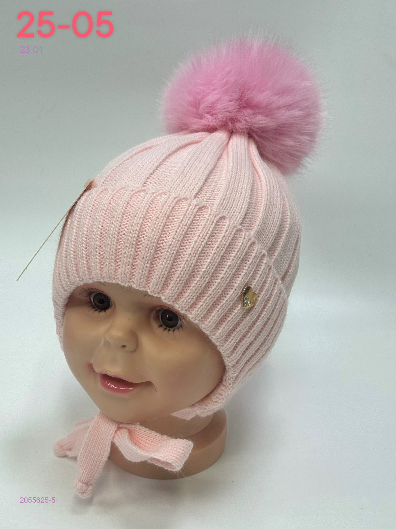 шапка 2055625-5