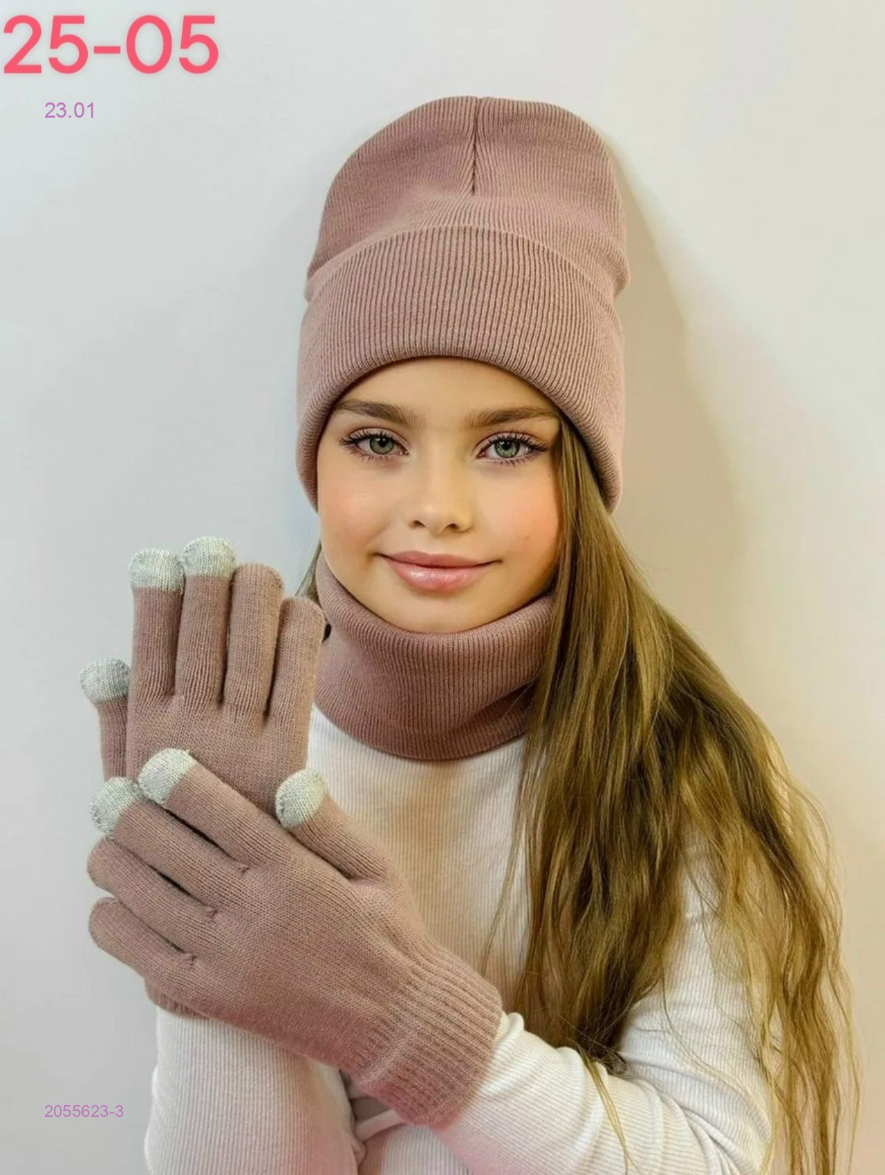 комплект 2055623-3