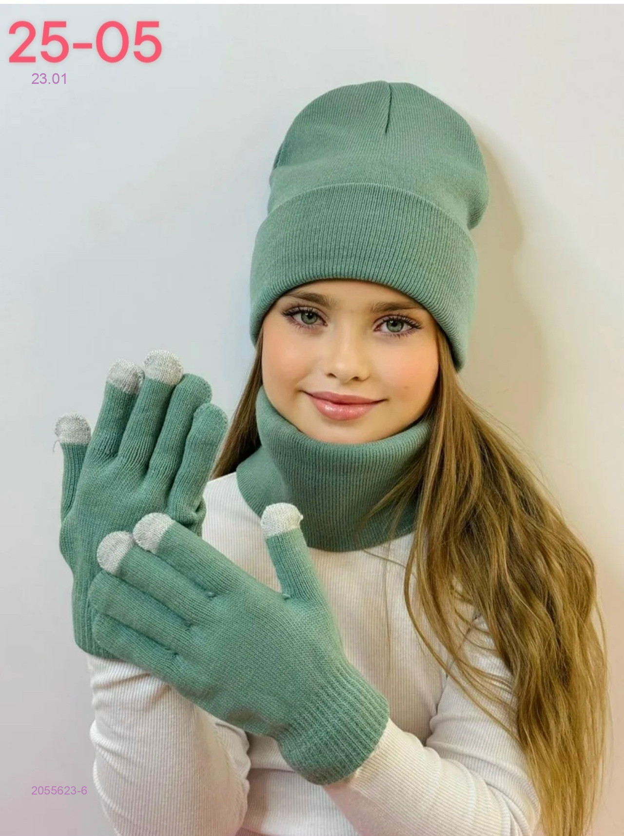 комплект 2055623-6