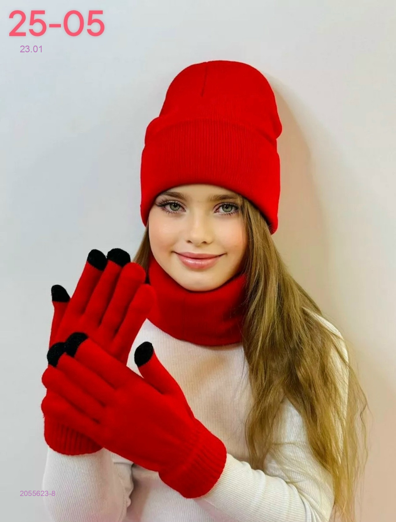 комплект 2055623-8