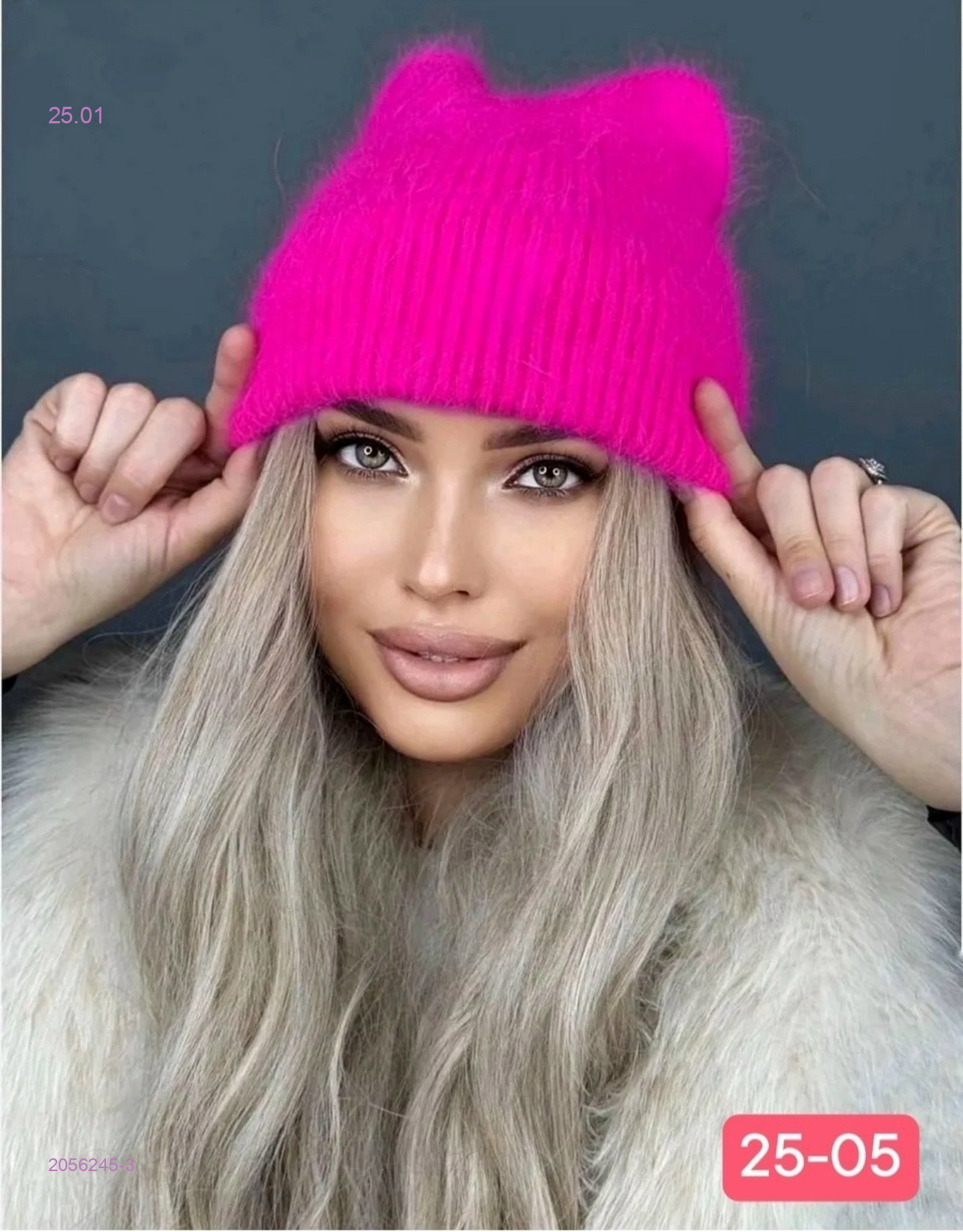 шапка 2056245-3