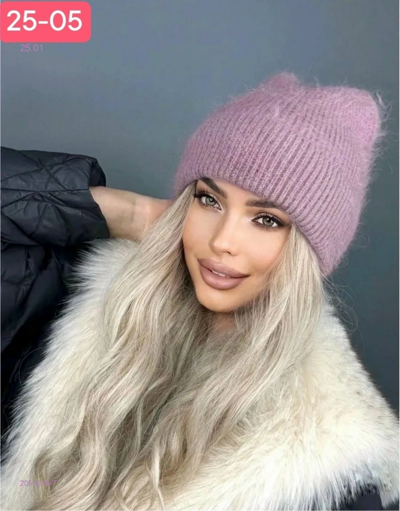 шапка 2056245-7