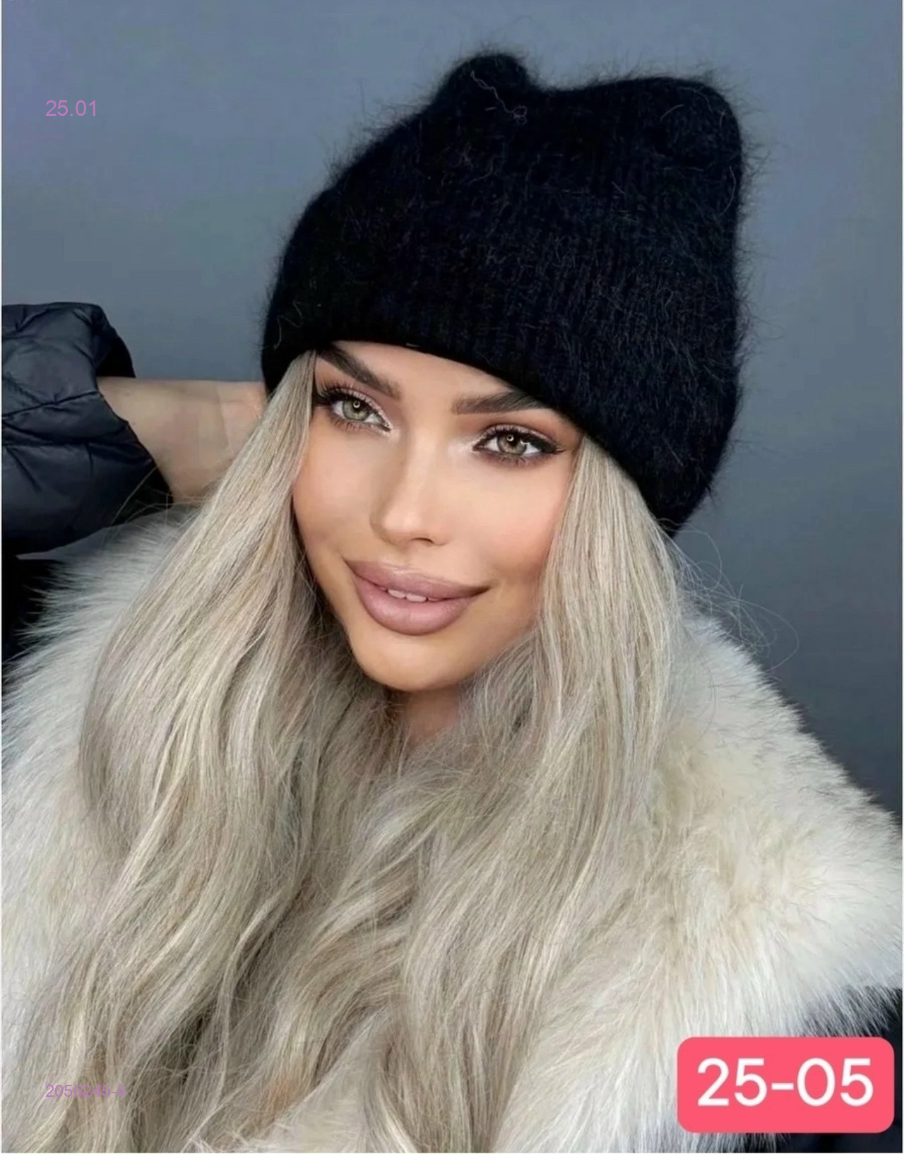 шапка 2056245-4