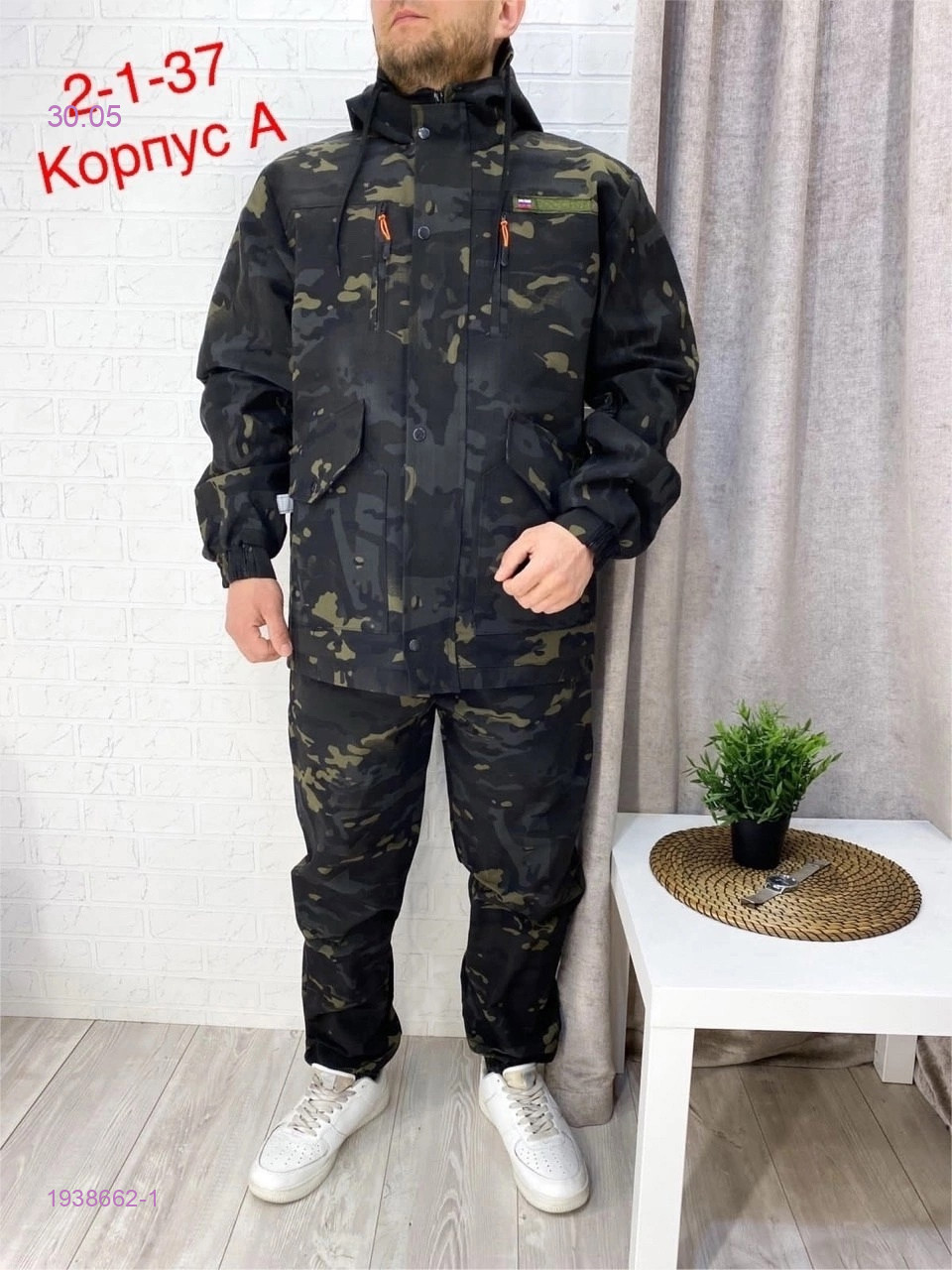 Костюм ГОРКА ЛЕТНИЙ 1938662-1