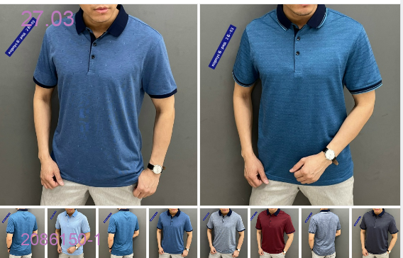 футболка 2086150-1