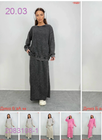 костюм 2083108-1