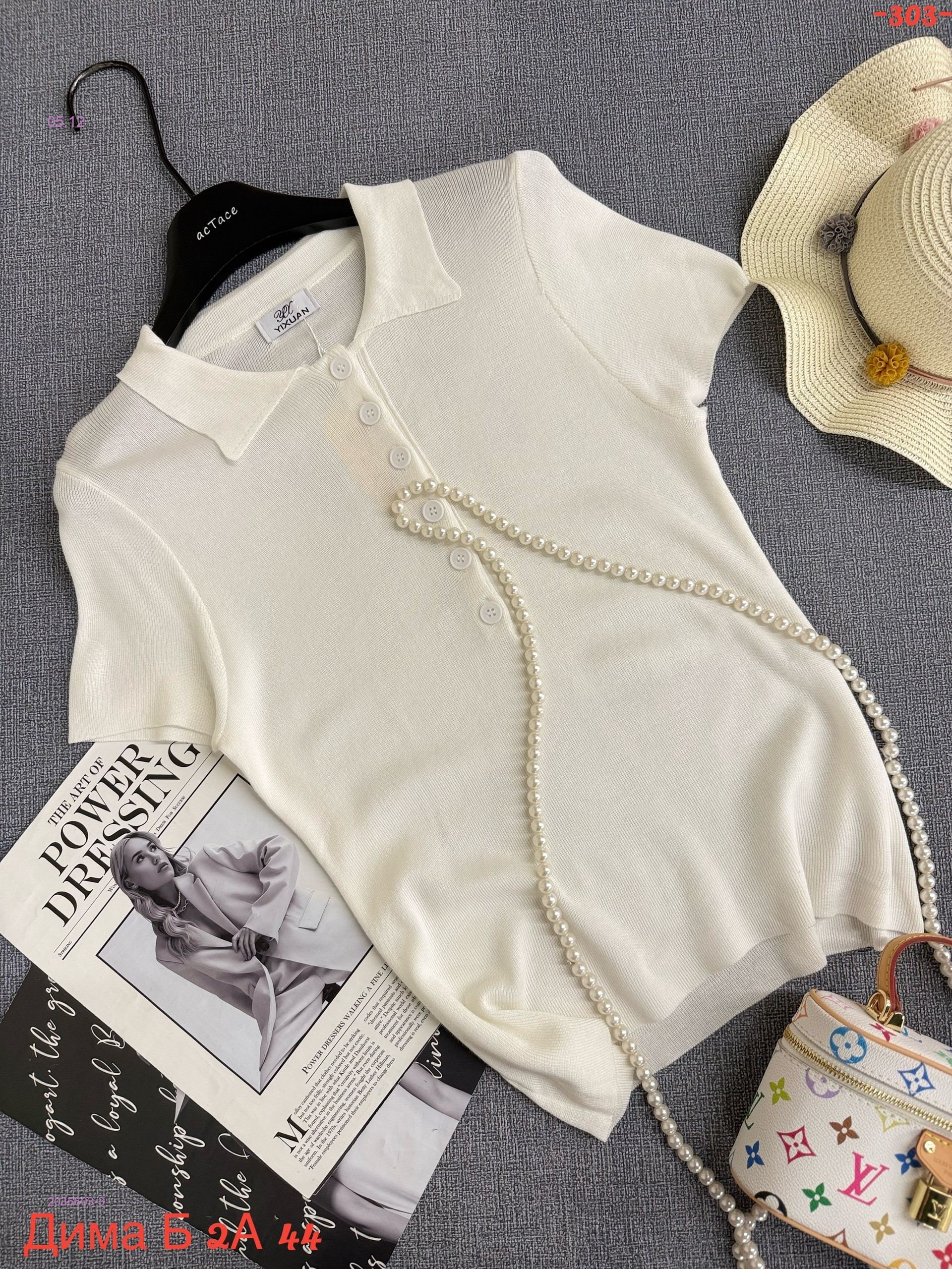 футболка 2035603-3