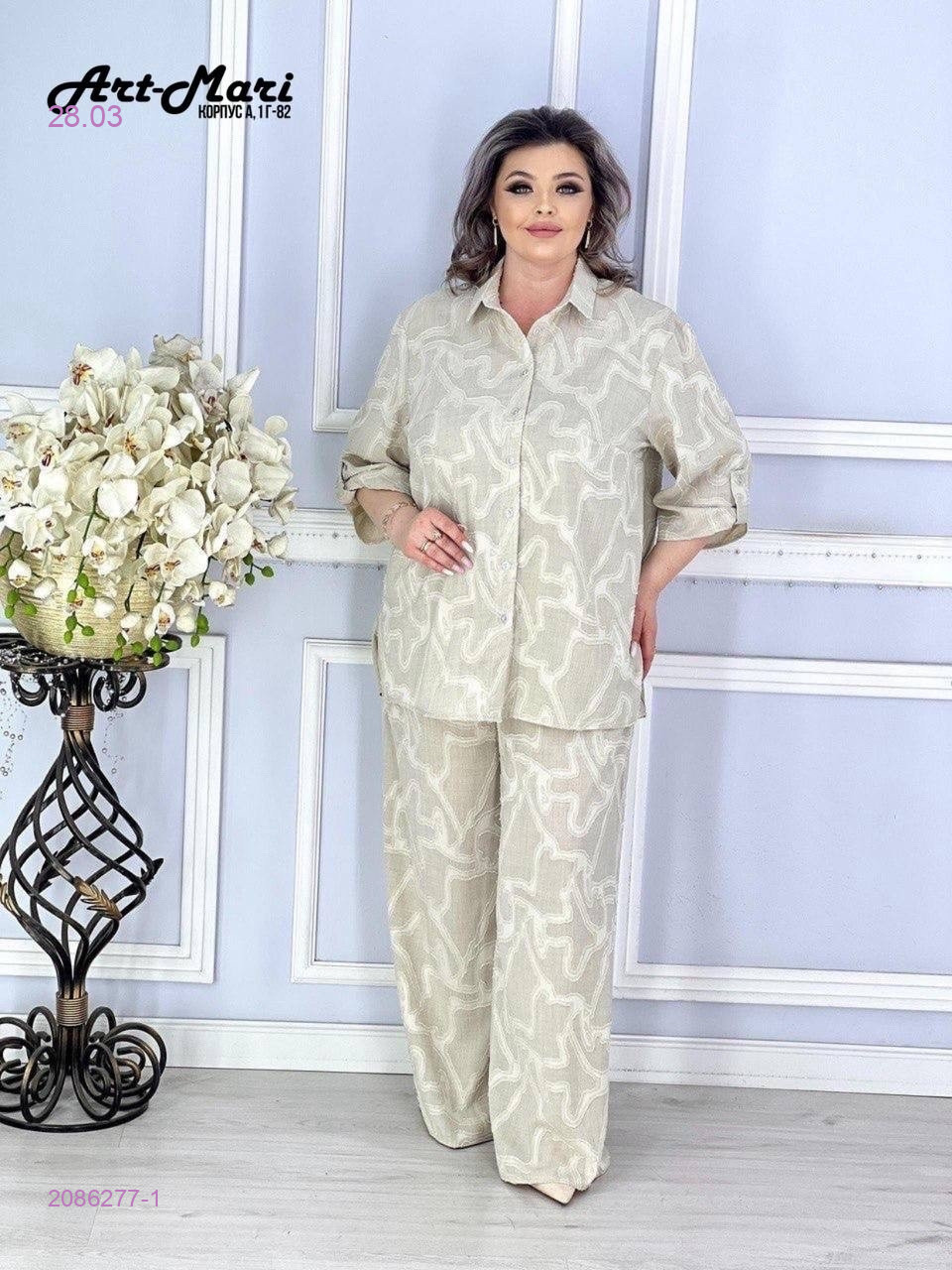 костюм 2086277-1
