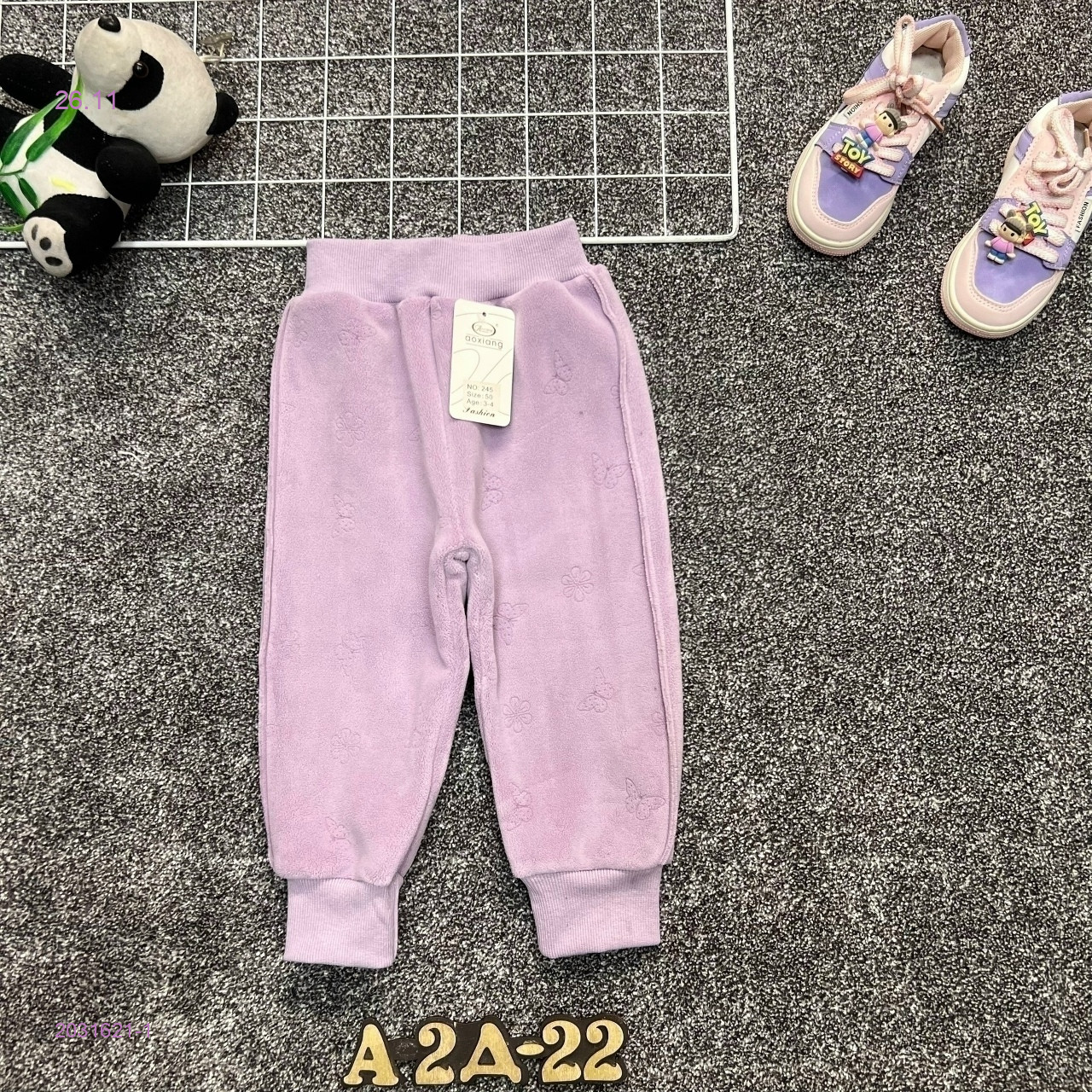 штаны теплые 2031621-1