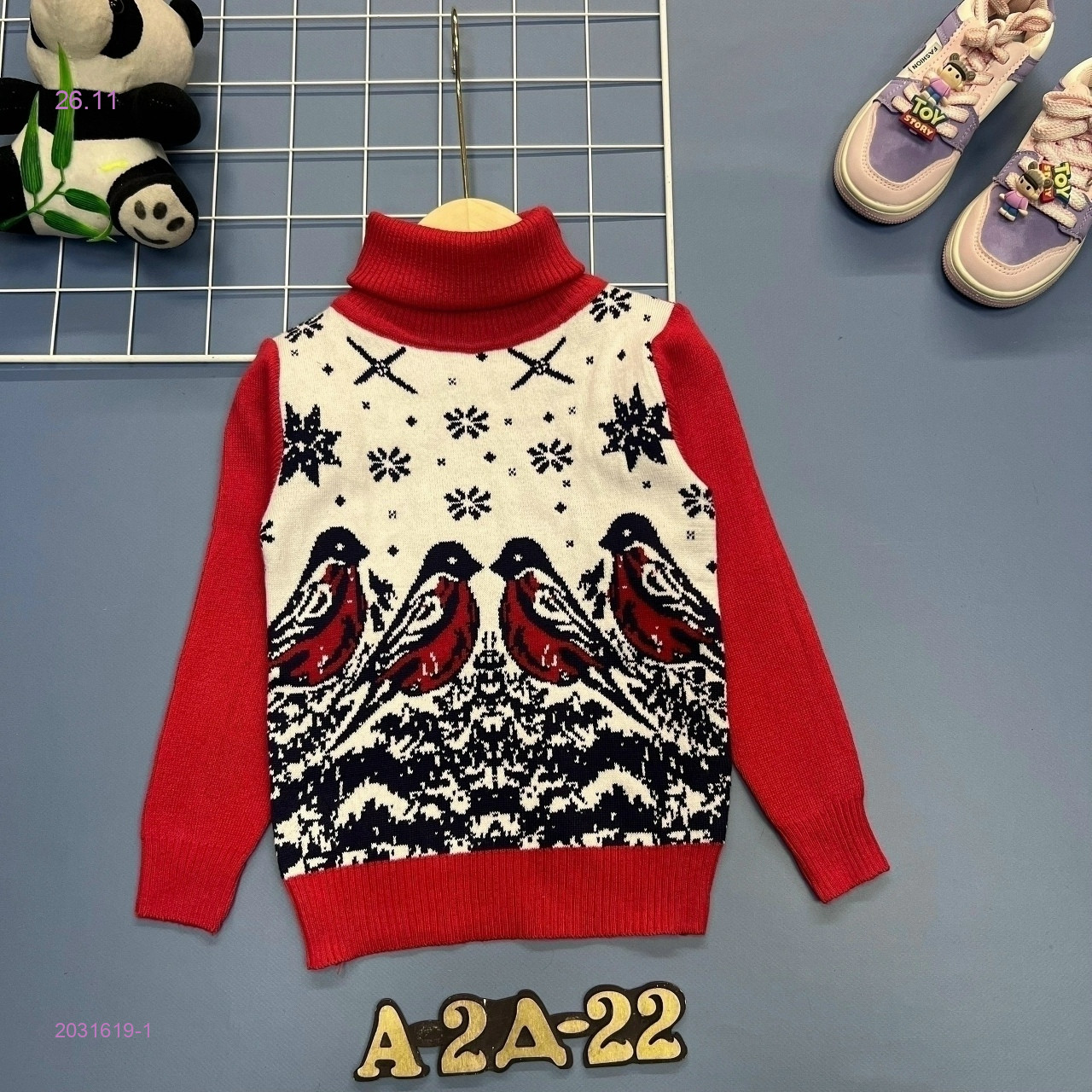 кофта 2031619-1