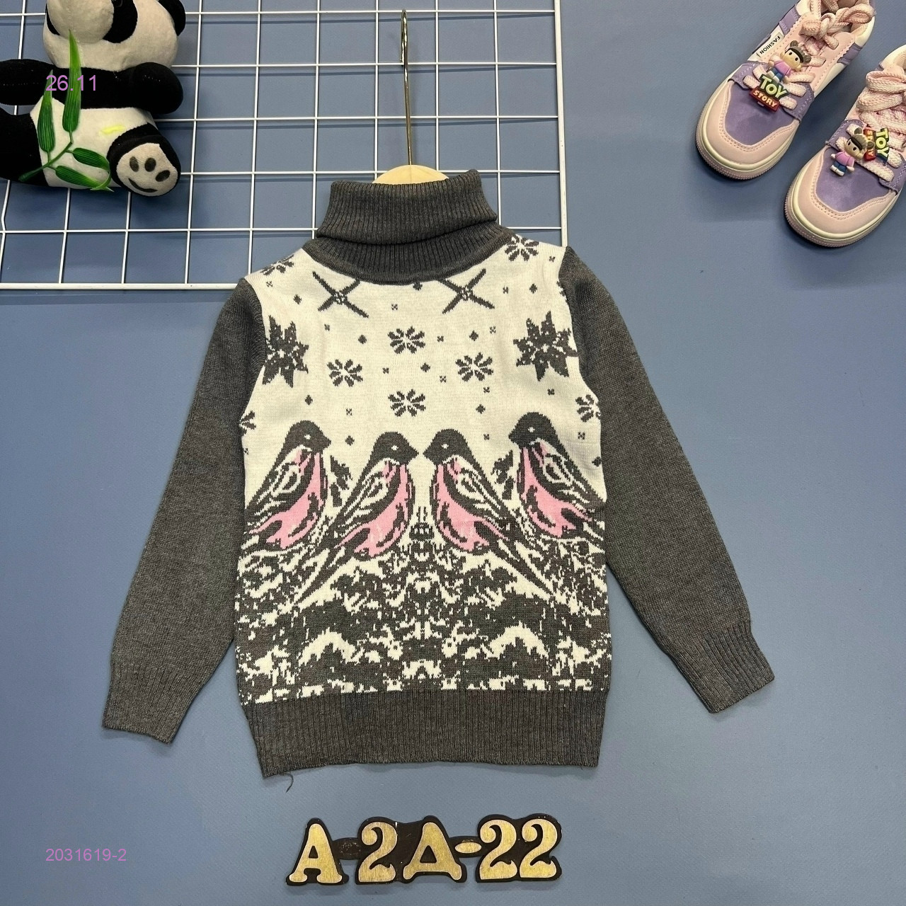 кофта 2031619-2