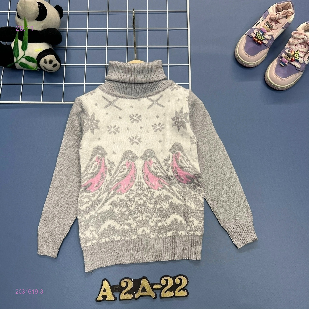 кофта 2031619-3