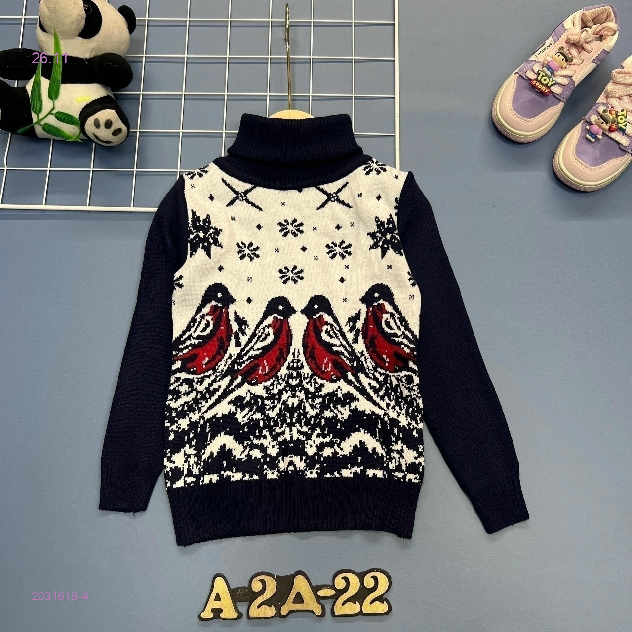 кофта 2031619-4