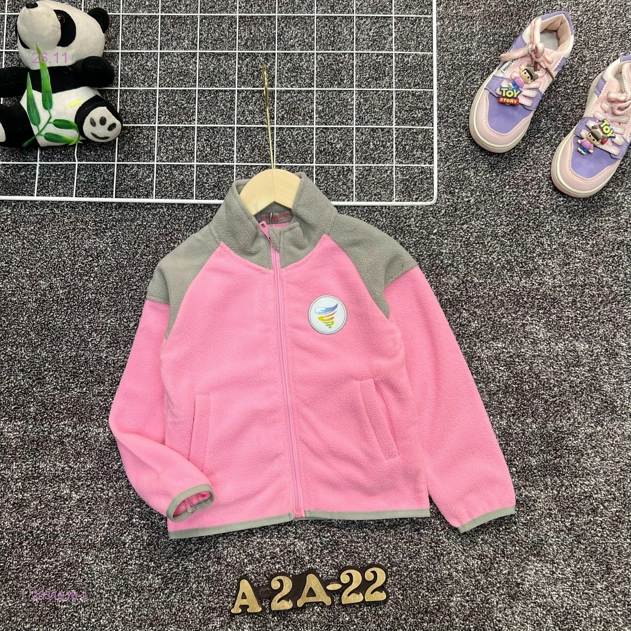 кофта 2031616-1