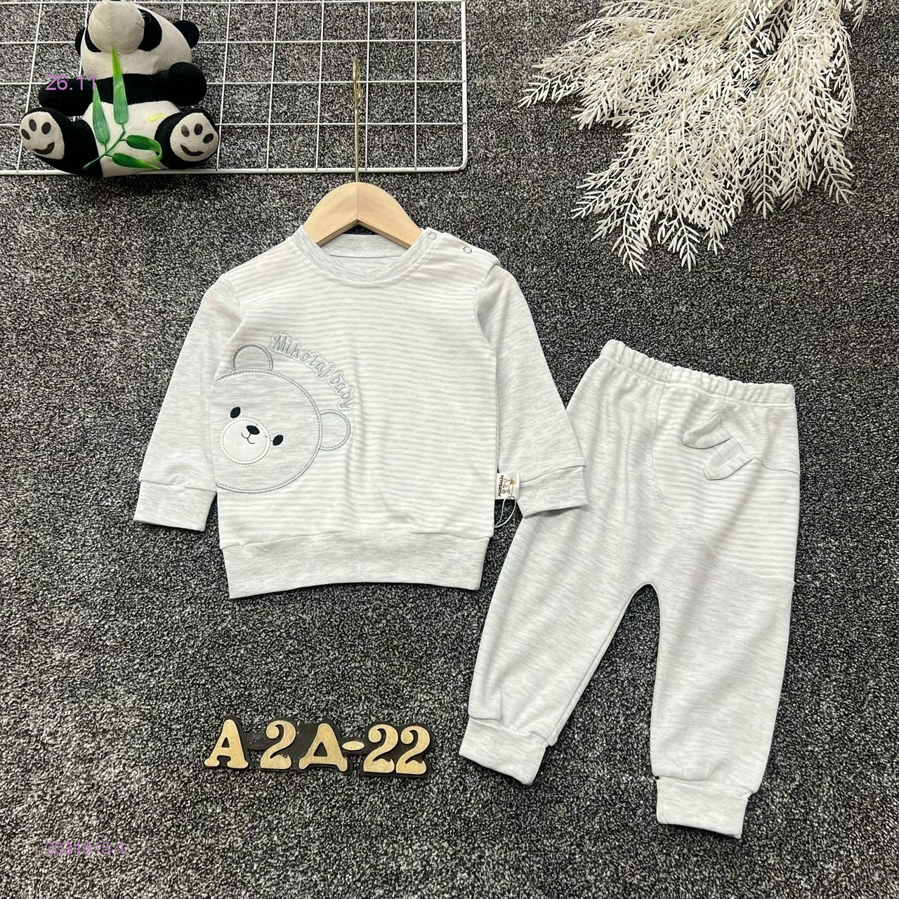 костюм 2031615-1