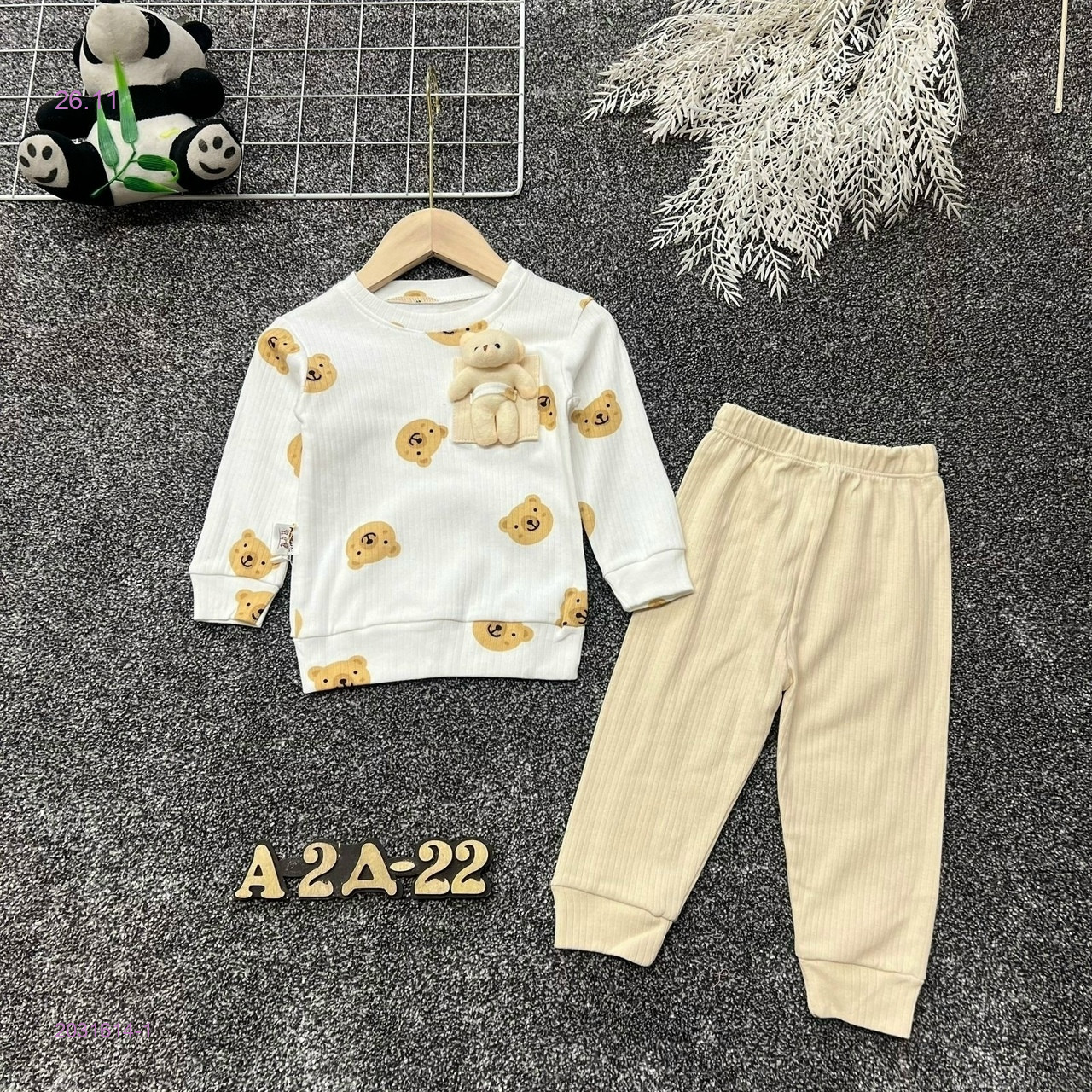 костюм 2031614-1