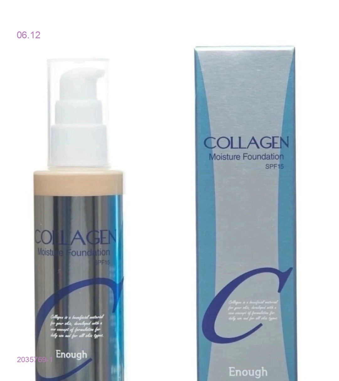 ТОНАЛЬНЫЙ КРЕМ 2035769-1