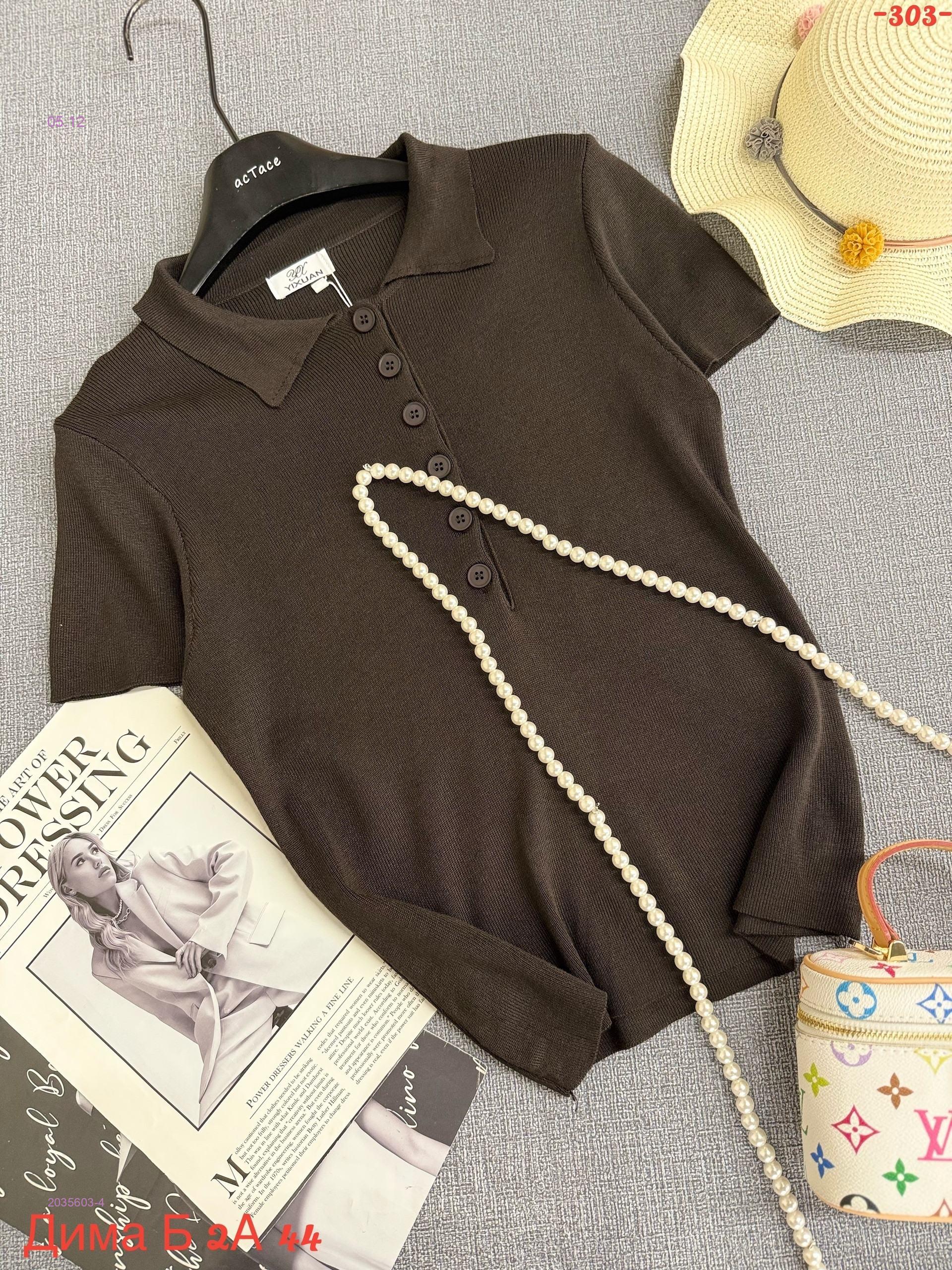 футболка 2035603-4