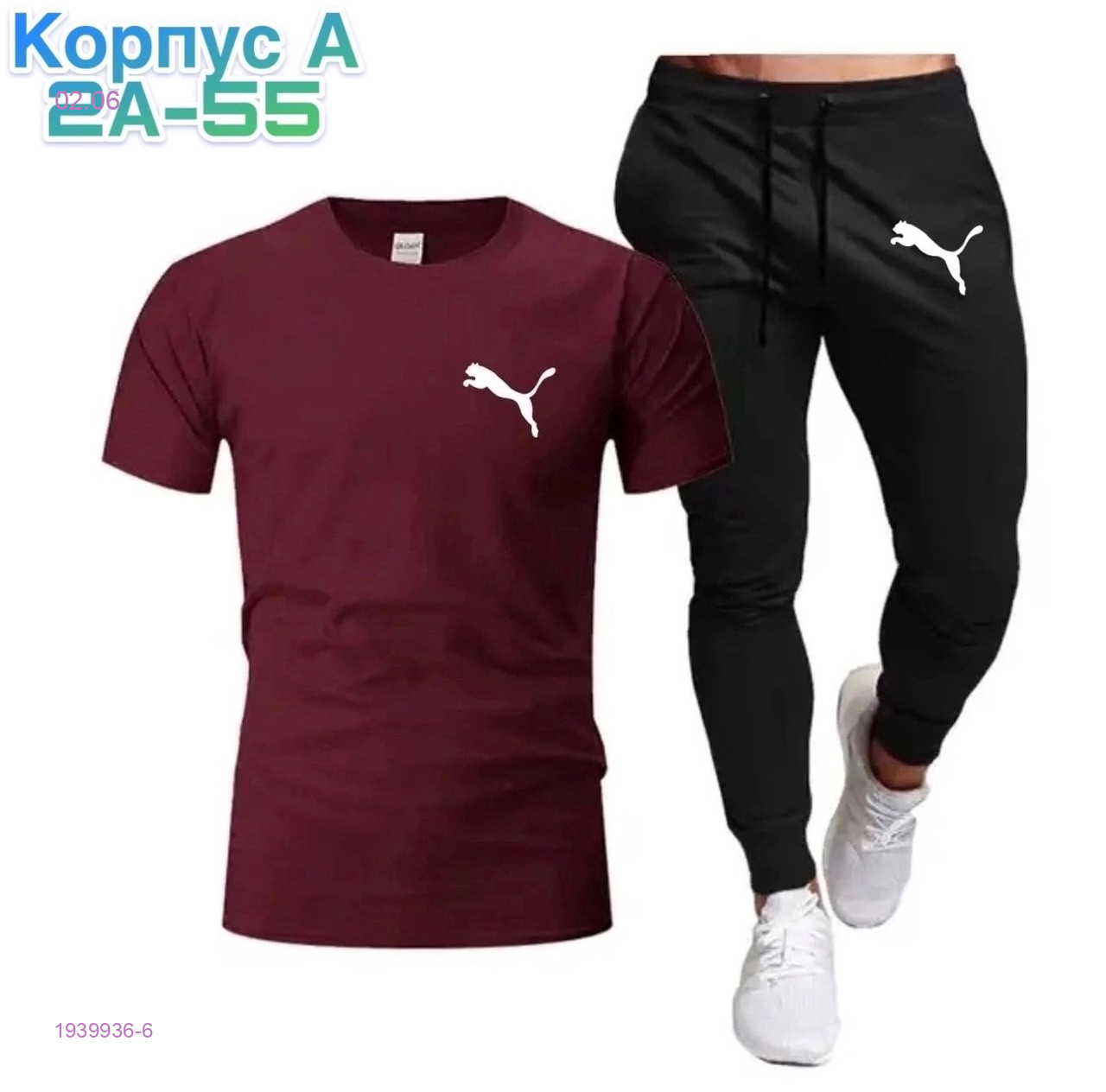 костюм 1939936-6