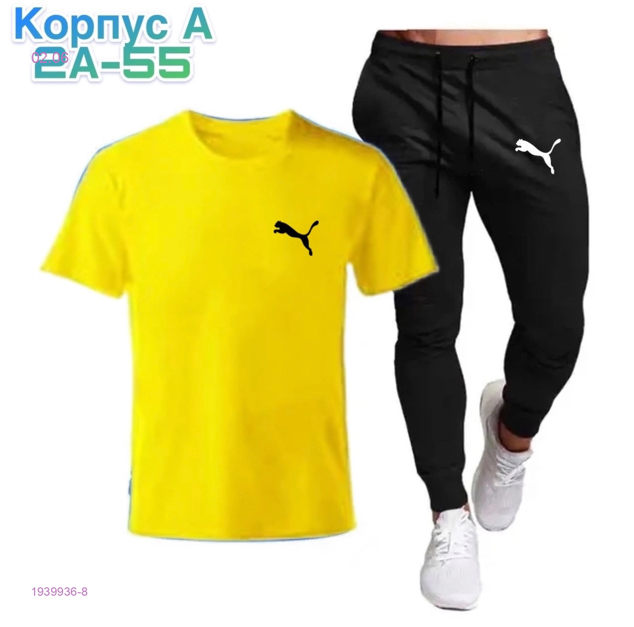 костюм 1939936-8