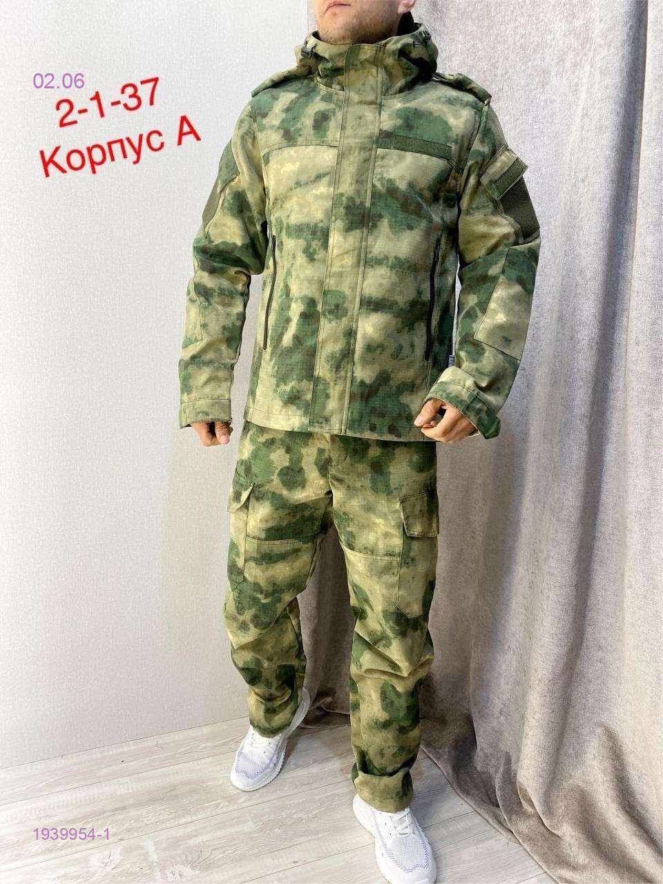 Костюм ГОРКА ЛЕТНИЙ 1939954-1