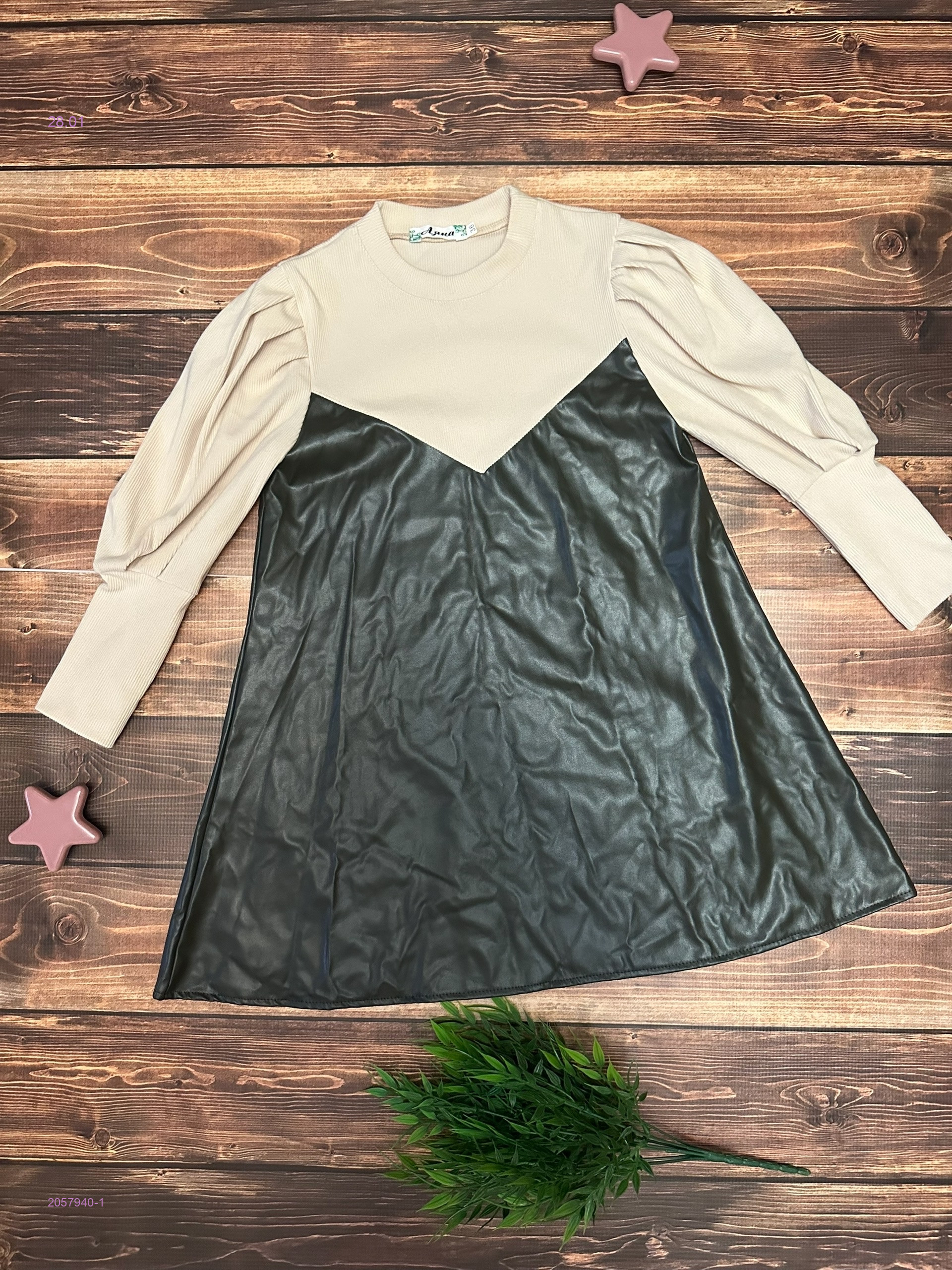 платье 2057940-1